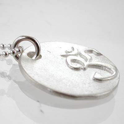 Matte Finished Sterling Silver Round OM (Aum) Pendant