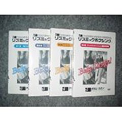 リズミックボクシング【ボクササイズ】レッスンDVD 4枚セット