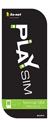 【Amazon.co.jp 限定】PLAY SIM <標準SIM版>