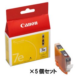 【キヤノン純正インク】インクタンク（イエロー） BCI-7eY（5個セット） BCI-7eYX5