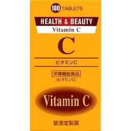 皇漢堂製薬 ヘルス&ビューティ ビタミンC 180粒
