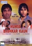 HUM SE BADHKAR KAUN - SUNIL SHETTY, SAIF ALI KHAN, DVD