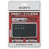 ソニー 多機能ポータブル充電器エナジーリンク CP-3H2K