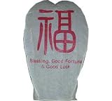 Good Fortune Chinese Sky Lantern