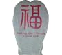 Good Fortune Chinese Sky Lantern
