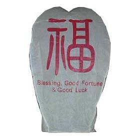 Good Fortune Chinese Sky Lantern