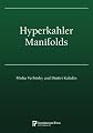 Hyperkahler Manifolds (2010 re-issue)