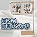差込式 読書スタンド