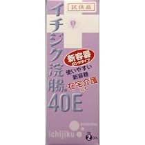イチジク浣腸40E　2個