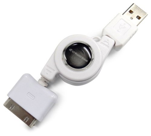 OSMA iPhone用通信充電ケーブル ホワイト 72cmリールコードタイプ UAI-07W