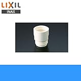 [INAX]接続用アダプター[INAX]シャワヘッドホースなし用34-238【LIXILリクシル】