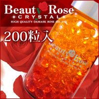 口臭消臭サプリ ビューティローズ クリスタル 200粒