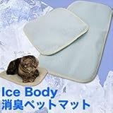 Ice Body@Lybg}bg@STCY