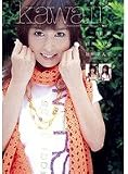kawaii*collection 01 吉川萌 鈴木ありさ 柚咲あんず