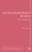 Russia's Development Problem (Studies in Economic Transition)
