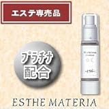 エステマテリアリフトプラチナエッセンス 30ml 24250