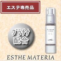 【Amazonの商品情報へ】エステマテリア リフトプラチナエッセンス 30ml <24250>