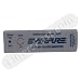 Everpure EV907570 Disposable Water Filter Monitor