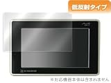 OverLay Plus for Mio C523/C525�i�ᔽ�˃^�C�v�t���ی�V�[�g�j OLMIO523