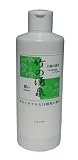 竹の湧泉シャンプー