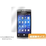 OverLay Plus for Xperia(TM) arc SO-01C 低反射タイプ液晶保護シート OLSO01C