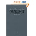 The Indifference Engine (�n���J������JA)