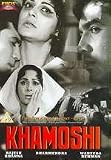 Khamosh [DVD] [1969]