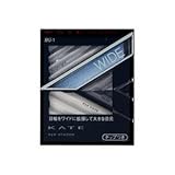 カネボウKATE(ケイト)　ワイドエッジアイズ《BU-1》アイシャドウ