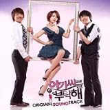 Lady Castle : Original Soundtrack (O.S.T.) from (KBS) Korean TV Drama Series [Digipack] [LOEN Entertainment] [Korea 2009]