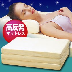高反発 熟睡マットレス[シングル・ロングサイズ]【幅100×長さ200×厚さ10ｃｍ】