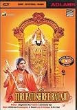 Tirupati Shree Balaji (Bhakta Annamayya)
