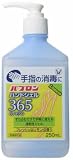 パブロンハンドジェル365(レモン) 250ml