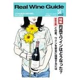 リアル　ワイン　ガイド / 2011 34号
