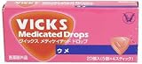 ヴイックスドロップ ウメ 20個入