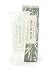 Archipelago Botanicals Sugar Lip Gloss