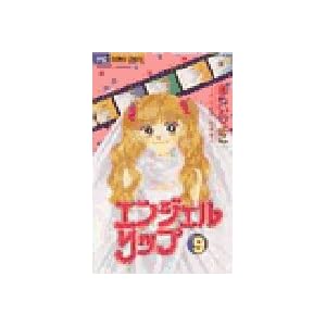 �G���W�F�����b�v (9) (���Ⴈ�t�����[�R�~�b�N�X)