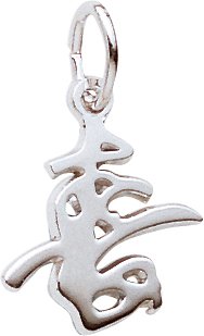 Happiness: Long Life Charm by Rembrandt Charms