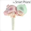 Sanrio Characters Charapin Earphone Jack Accessory (Little Twin Stars)