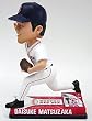 Boston Red Sox Daisuke Matsuzaka Forever Collectibles On Field Bobble Head - Baseball Sports Merchandise