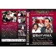 MASTI-0024 巴里のアメリカ人