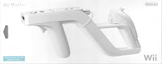 Wii ザッパー