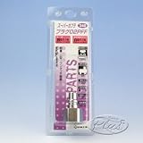 H&H 空気用 スーパーカプラ オネジ取付け用 平行ネジ PFF型 02PFF #240 133240