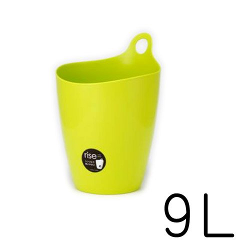 ダストボックス ライズ 9L グリーン 