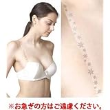 EXELUX ブラストラップ スノー
