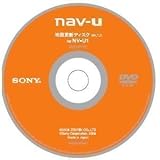 NVD-U13J ソニー／ NV-U1用地図更新ディスク 