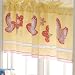 Golden Trail Valance