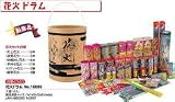 花火ドラム No.10000 の評価・レビュー