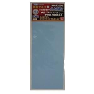 【クリックで詳細表示】SK11 マイクロポリネット両面やすり 2枚入り WA＃2000