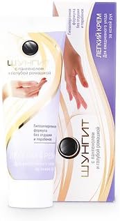 Shungit Hand Light Cream for Daily Use, 75 Ml (Fratti NV)