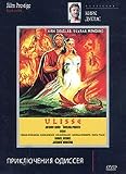 Ulysses / Ulisse / Priklucheniya Odisseya